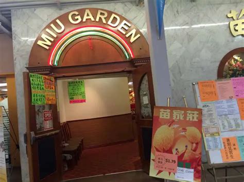 miu miu garden|mui garden chinese restaurant.